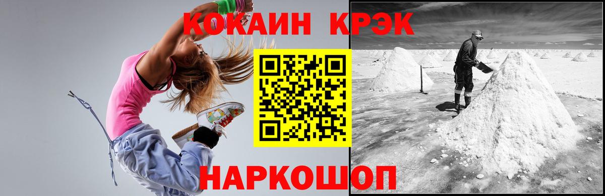 Назарово  Cocaine 97%  даркнет сайт  КОКАИН 97%  Вход с VPN 