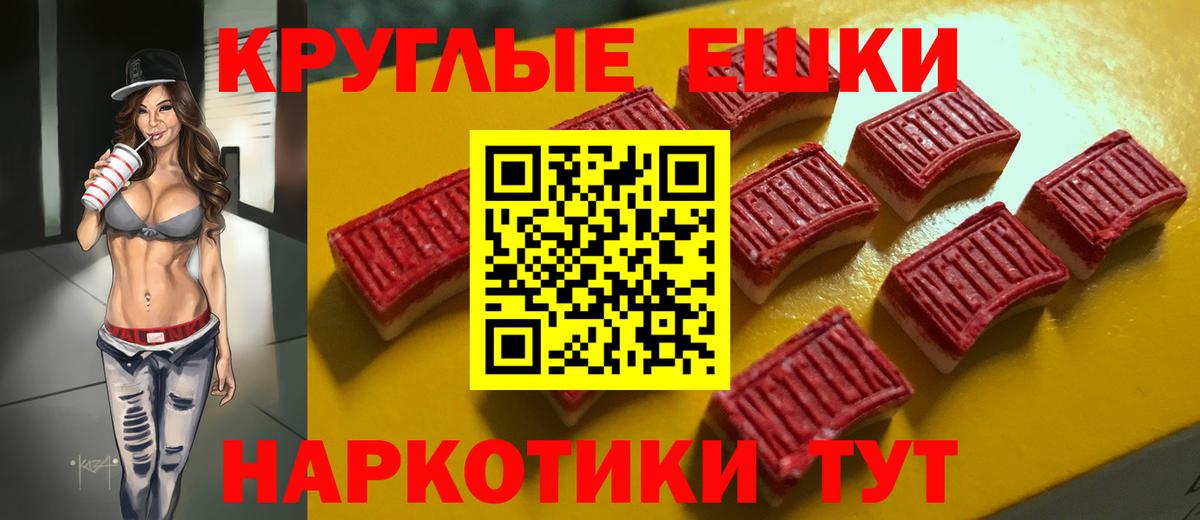 Экстази Дубай Назарово