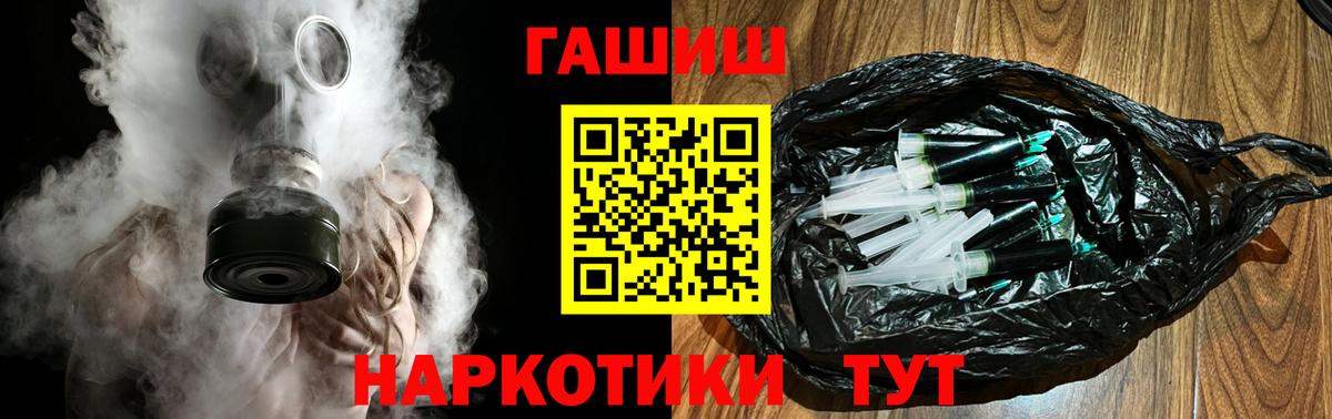 Назарово  Гашиш  Вход с VPN  ГАШ ice o lator  Гашиш ice o lator 