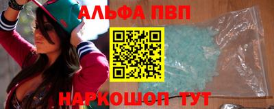 стафф Чебаркуль