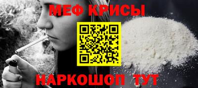 стафф Чебаркуль