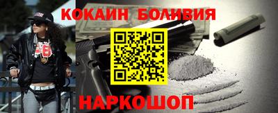 стафф Чебаркуль