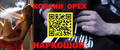 марки nbome Чапаевск