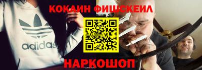 стафф Чебаркуль