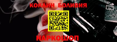 ALPHA-PVP Шебекино