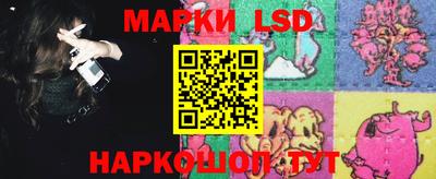 стафф Чебаркуль