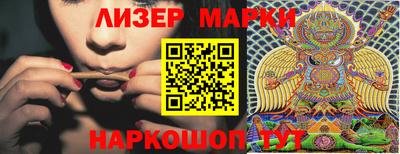 стафф Чебаркуль