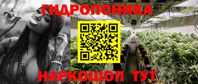 марки nbome Чапаевск