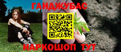 стафф Чебаркуль