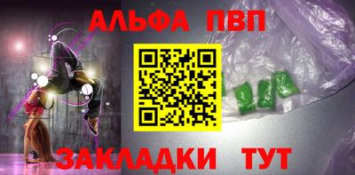 марки nbome Чапаевск