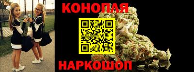 каннабис Шахты