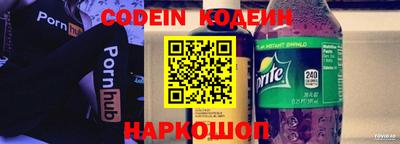марки nbome Чапаевск