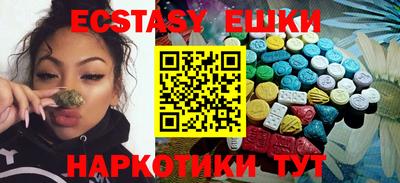 стафф Чебаркуль
