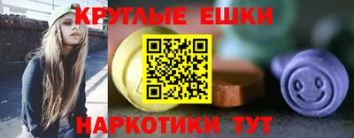 марки nbome Чапаевск