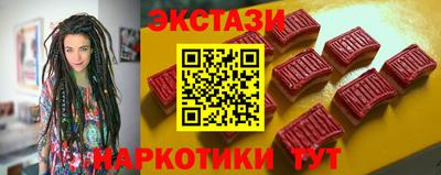 стафф Чебаркуль