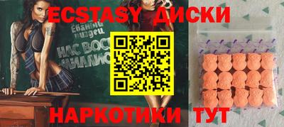амфетамин Чебоксары