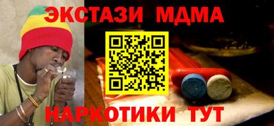 марки nbome Чапаевск