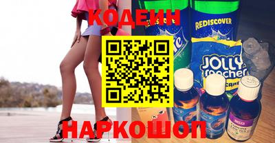 марки nbome Чапаевск