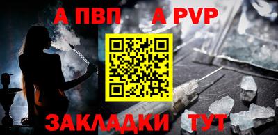 амфетамин Чебоксары