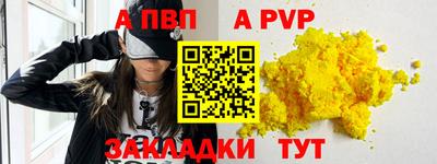 марки nbome Чапаевск