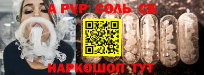 марки nbome Чапаевск