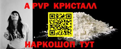 амфетамин Чебоксары