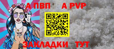 марки nbome Чапаевск