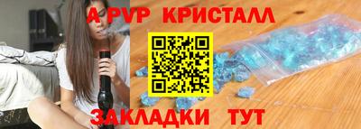 амфетамин Чебоксары