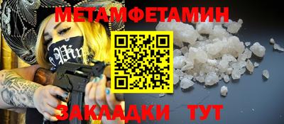 марки nbome Чапаевск