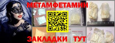 марки nbome Чапаевск