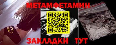 амфетамин Чебоксары