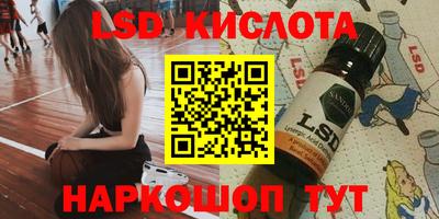 стафф Чебаркуль