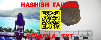 стафф Чебаркуль