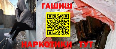стафф Чебаркуль