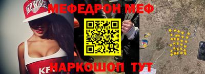 ALPHA-PVP Шебекино