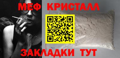 амфетамин Чебоксары