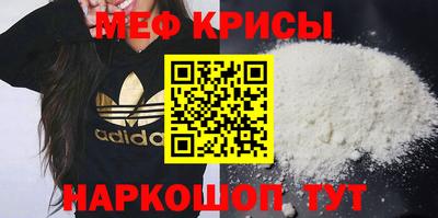стафф Чебаркуль