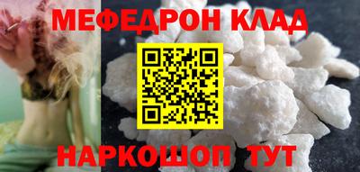 каннабис Шахты