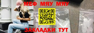 амфетамин Чебоксары