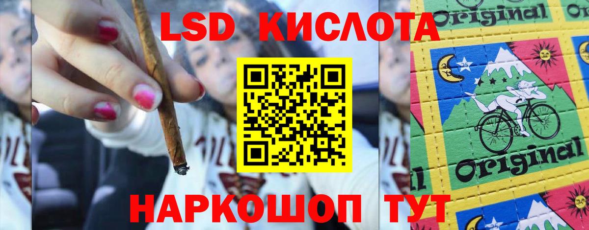 ЛСД экстази ecstasy  Вход с VPN  Назарово  ЛСД экстази кислота 