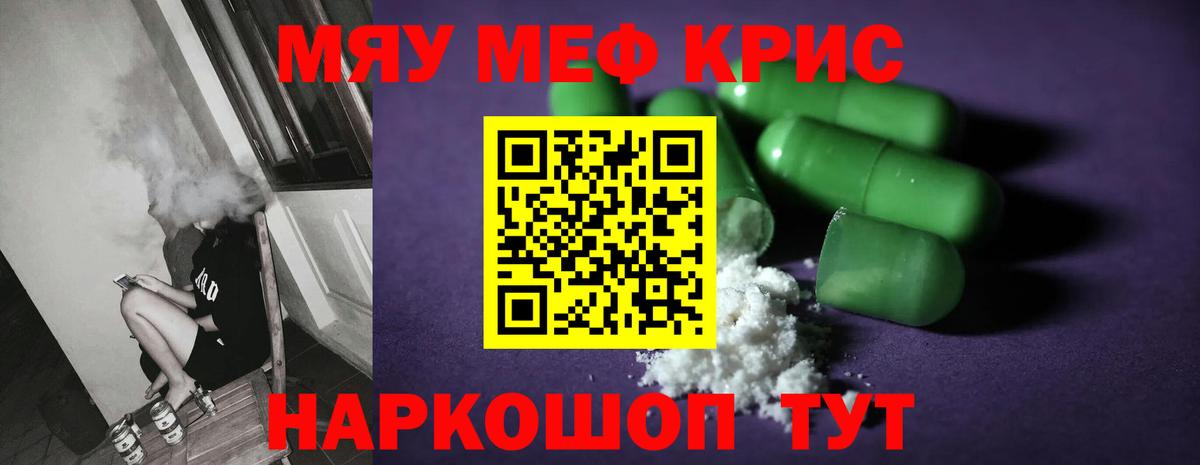 Меф  Назарово