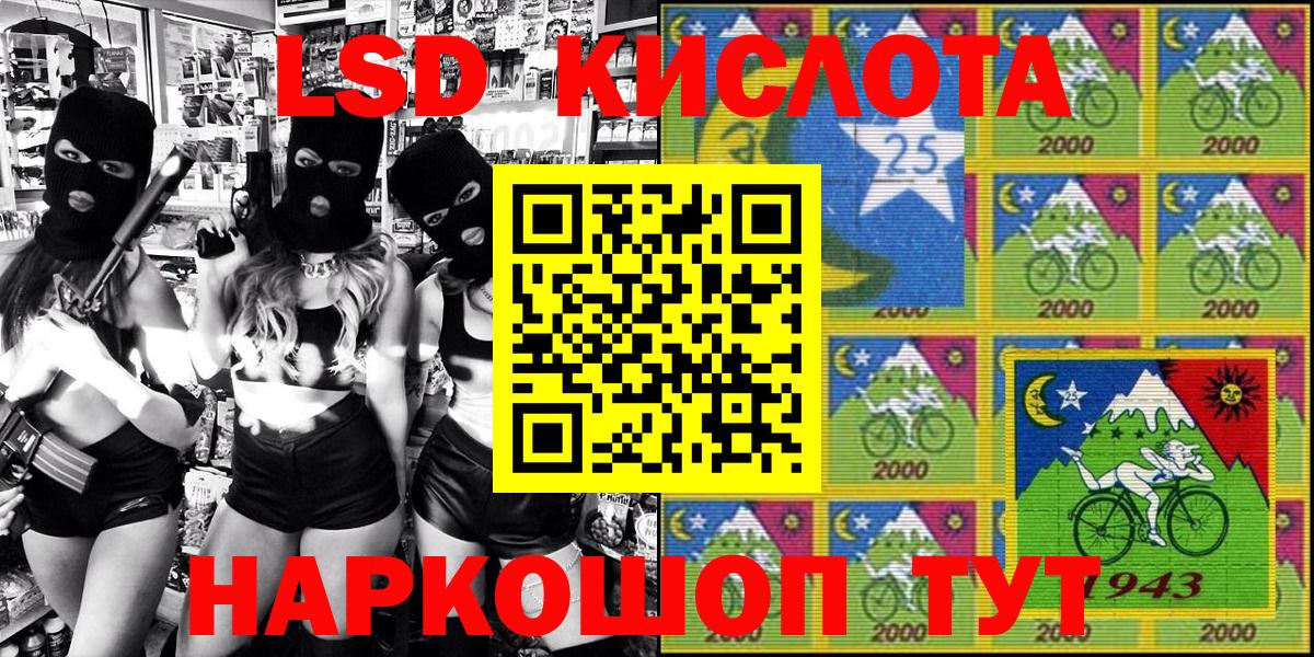 Марки NBOMe 1500мкг  Вход с VPN  Назарово 