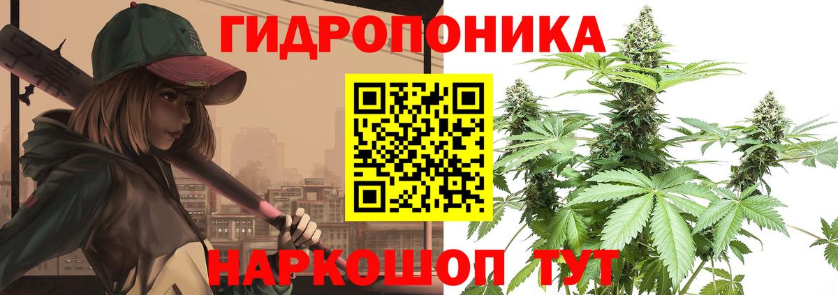 МАРИХУАНА AK-47  Шишки марихуана MAZAR  Вход с VPN  Назарово  Бошки марихуана планчик  Бошки Шишки OG Kush 