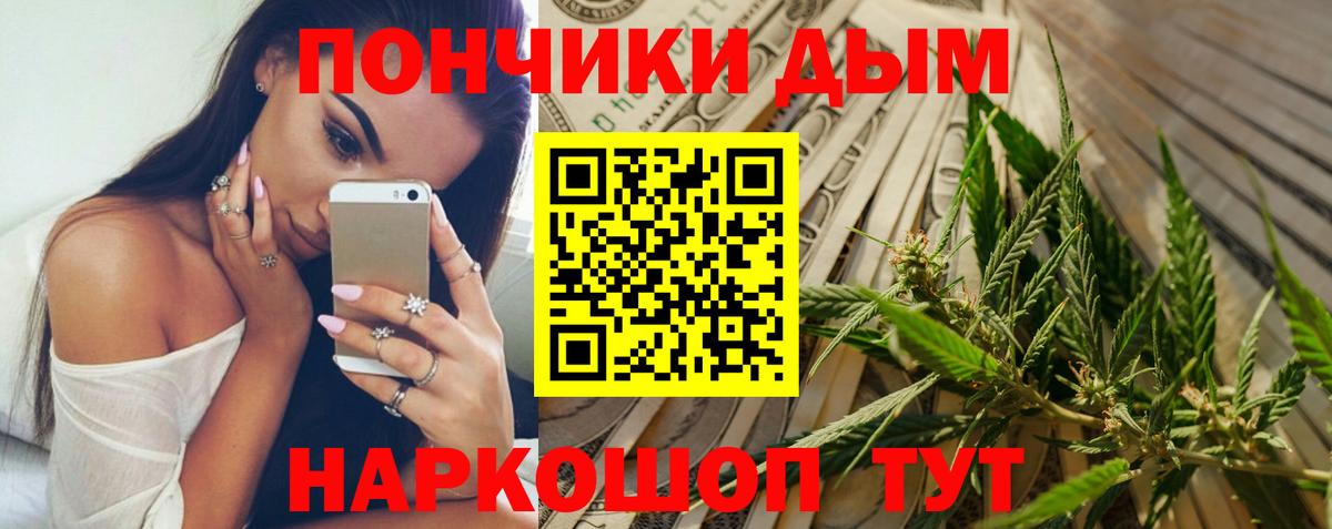 МАРИХУАНА сатива Назарово